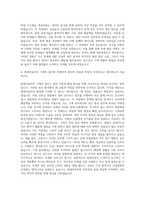 현대자동차 기계직 자기소개서 (1842)-3