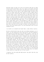 제일사료 양돈 R&D 축우 R&D 자기소개서-2