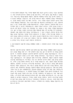CJ푸드빌 베이커리 상품기획 자기소개서-3