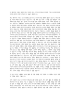 CJ푸드빌 베이커리(마케팅) 자기소개서-2