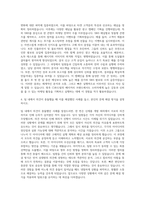 CJ푸드빌 베이커리(마케팅) 자기소개서-3
