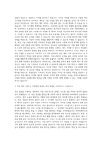 제일산업 전산 자기소개서-2