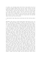 제일산업 지게차(클램프) 및 지게차 운전직 자기소개서-3