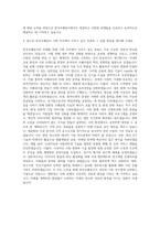 한국조폐공사 기획 직무 자기소개서-3