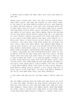 대학내일 소셜비즈니스4팀 마케팅(AE) 자기소개서-2
