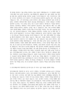 한국조폐공사 사무행정 자기소개서-2
