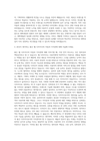 대학내일 웹 디자이너 자기소개서-3
