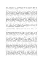 한국조폐공사 인쇄 · 기계 · 전자기술 자기소개서-2