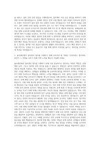 솔브레인 설비관리 자기소개서-2
