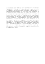 부사관, 부사관, 하사관, 직업군인, 장교, 부사관, 육군부사관, 해군부사관, 공군부사관 자기소개서-3
