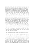 부산 + 취업 + 비법서 + 대기업 + 중견기업 + 편 자기소개서-2