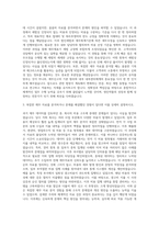 영진약품 회계 세무 자기소개서-2