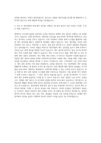 영진약품 회계 세무 자기소개서-3