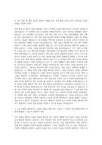 한국조폐공사 행정사무 자기소개서 (7)-2