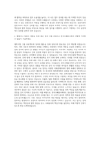 한국조폐공사 행정사무 자기소개서 (9)-3