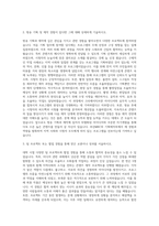 부산MBC 기획제작부 자기소개서-2