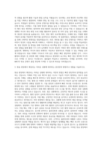 부산MBC 방송 카메라 자기소개서-2