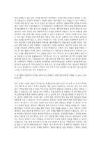 국립농업박물관 전시운영 자기소개서-3