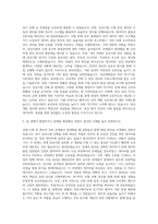 제일약품 임상개발 자기소개서-2