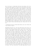 영진약품공업 품질직무 자기소개서-2