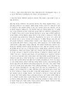 영진약품공업 품질직무 자기소개서-3
