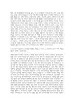 대학내일_[51퍼센트]캠페인2팀_마케팅(AE) 자기소개서 (1)-2