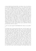 부산가톨릭평화방송 아나듀서 자기소개서-2