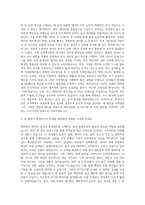 대학내일_리서치기획 및 운영_통계업무 보조 자기소개서-2