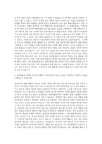 부산경상대학교 반려동물과 자기소개서-2