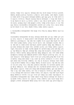 부산경상대학교 반려동물과 자기소개서-3