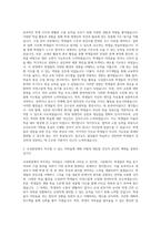 국립목포대학교 교육대학원 국어교육전공 자기소개서-2