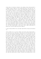 국립목포대학교 교육대학원 국어교육전공 자기소개서-3