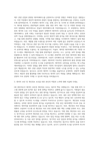 제주관광공사 DB 관리자 자기소개서-2