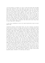 수도권 대학병원 치과위생사 자기소개서 (10)-3