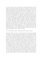 대학면접  대학원면접  면접질문  학업계획서  편입면접질문답변  대학면접  숙명여대면접  성신여대면접  고려대면접  연세대면접 자기소개서-2