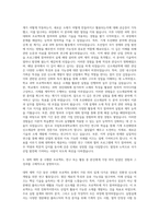 국립목포대학교 기계 조선해양 신소재공학부 자기소개서-2