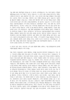 제주관광대학교 관광일본어과 자기소개서-3