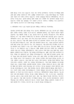 국립목포대학교 대학원 정보통신공학과학연협동과정 자기소개서-3