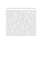 CJ헬로비전 거래선개발 일반영업 사업기획 콘텐츠개발 R&D(연구개발) 방송기술 자기소개서-3