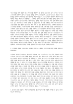 CJ헬로비전 광고영업 자기소개서-2