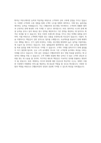 CJ헬로비전 광고영업 자기소개서-3