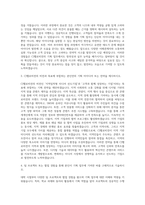 CJ헬로비전 기획 직 자기소개서-2