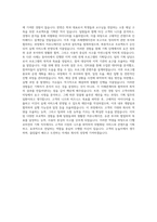 CJ헬로비전 기획 직 자기소개서-3