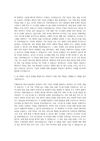 CJ헬로비전 방송기술 자기소개서-2