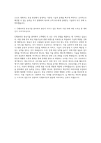 CJ헬로비전 방송기술 자기소개서-3