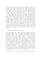 CJ헬로비전 방송인터넷영업직 자기소개서 (3)-2