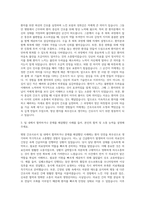 대학병원 간호사종합병원 간호사 자기소개서-2