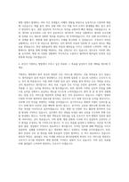대학병원 간호사종합병원 간호사 자기소개서-3