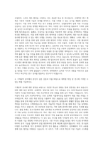 국립목포대학교 산업기술대학원 기계공학전공 자기소개서-3