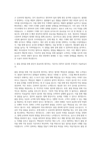 영풍정밀 생산직 품질관리 자기소개서 (2)-2